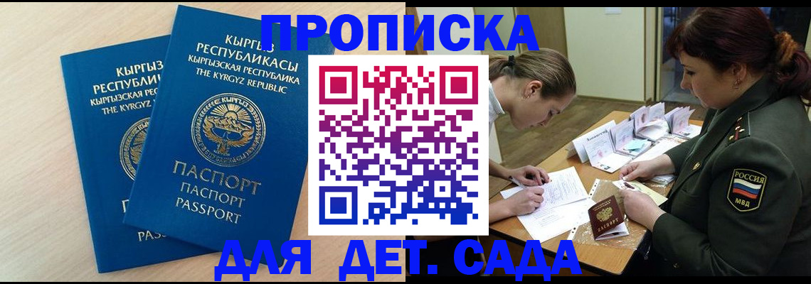 временная регистрация адрес в Красновишерске